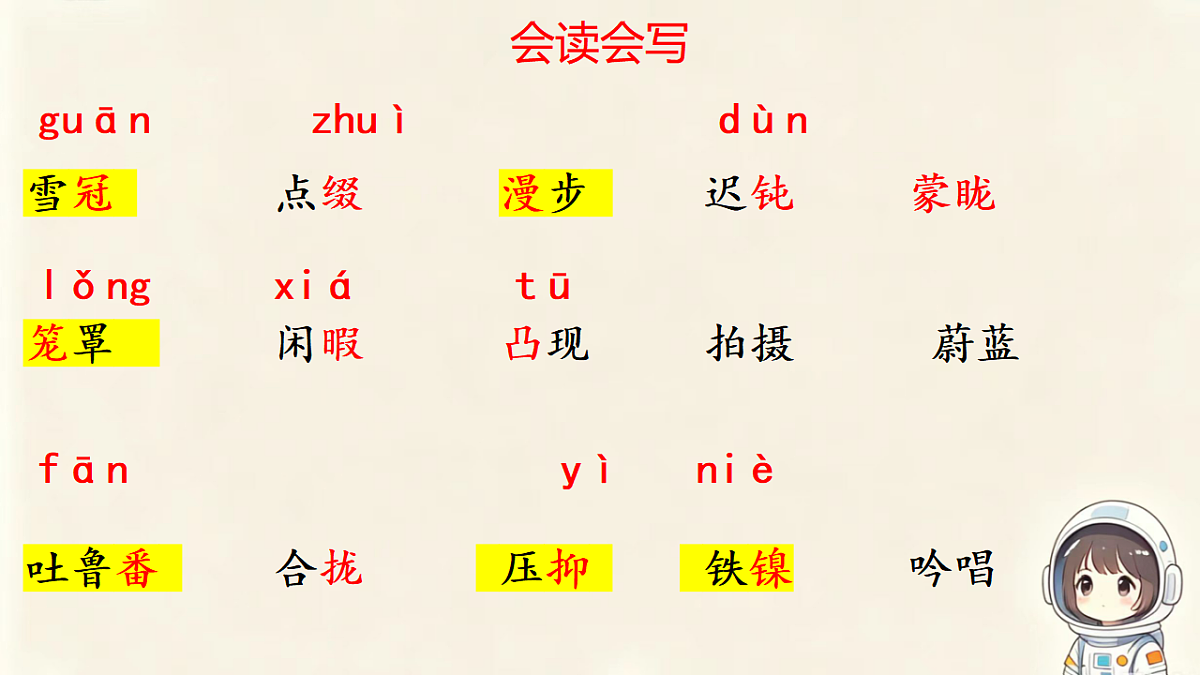18389287第3页