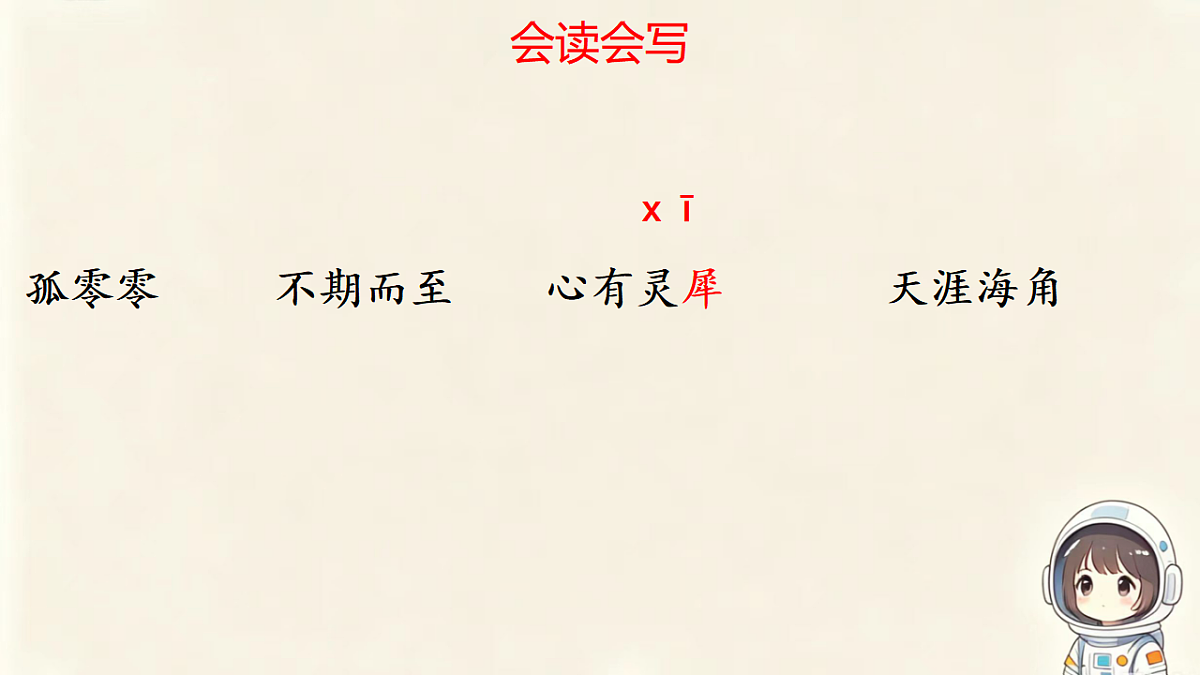 18389287第4页