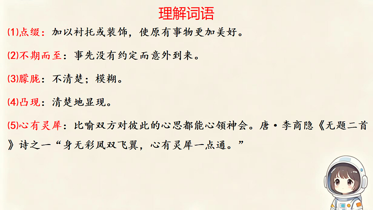 18389287第5页