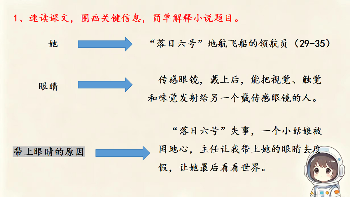 18389287第7页