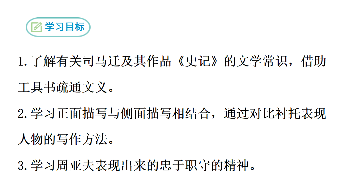 18389294第2页