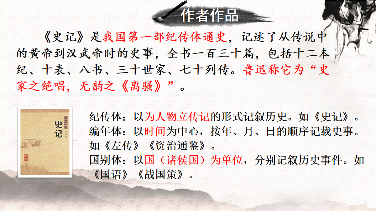 18389294第4页