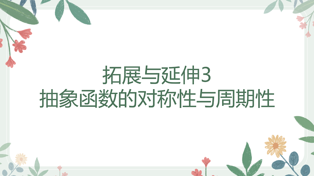 18389469第1页