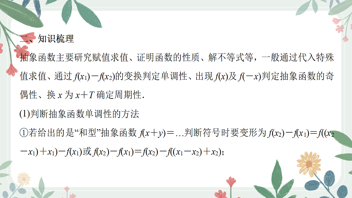 18389469第3页