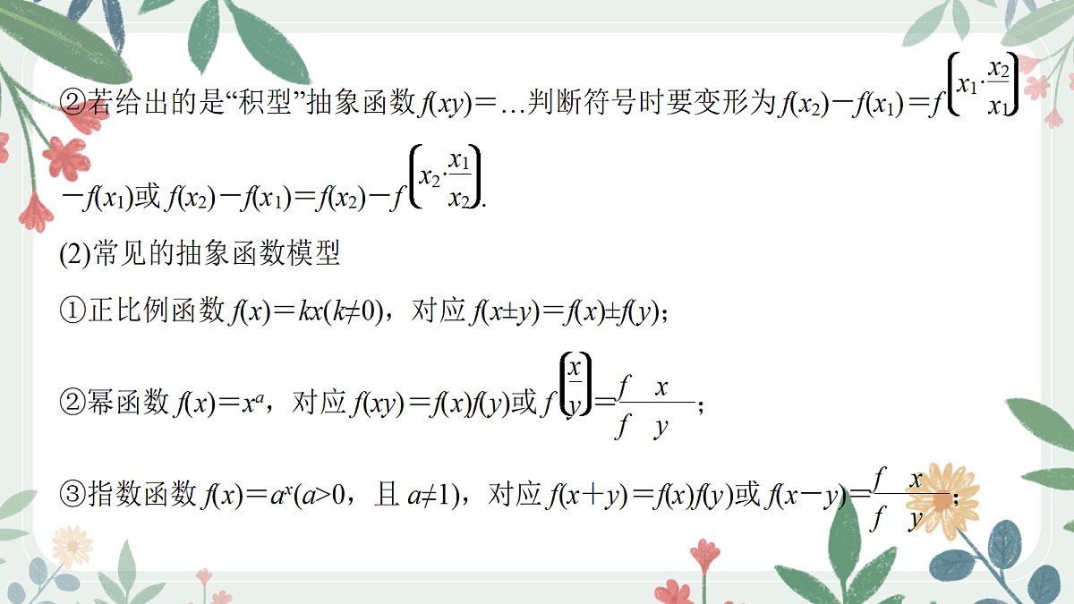 18389469第4页