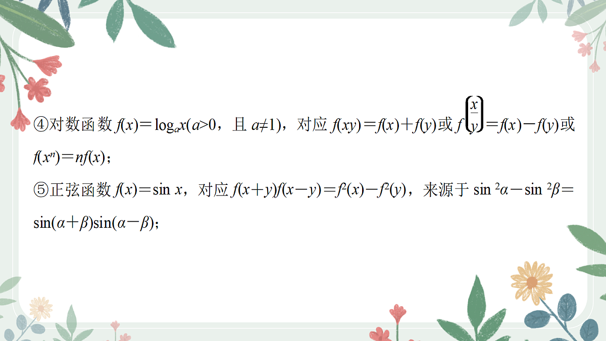 18389469第5页