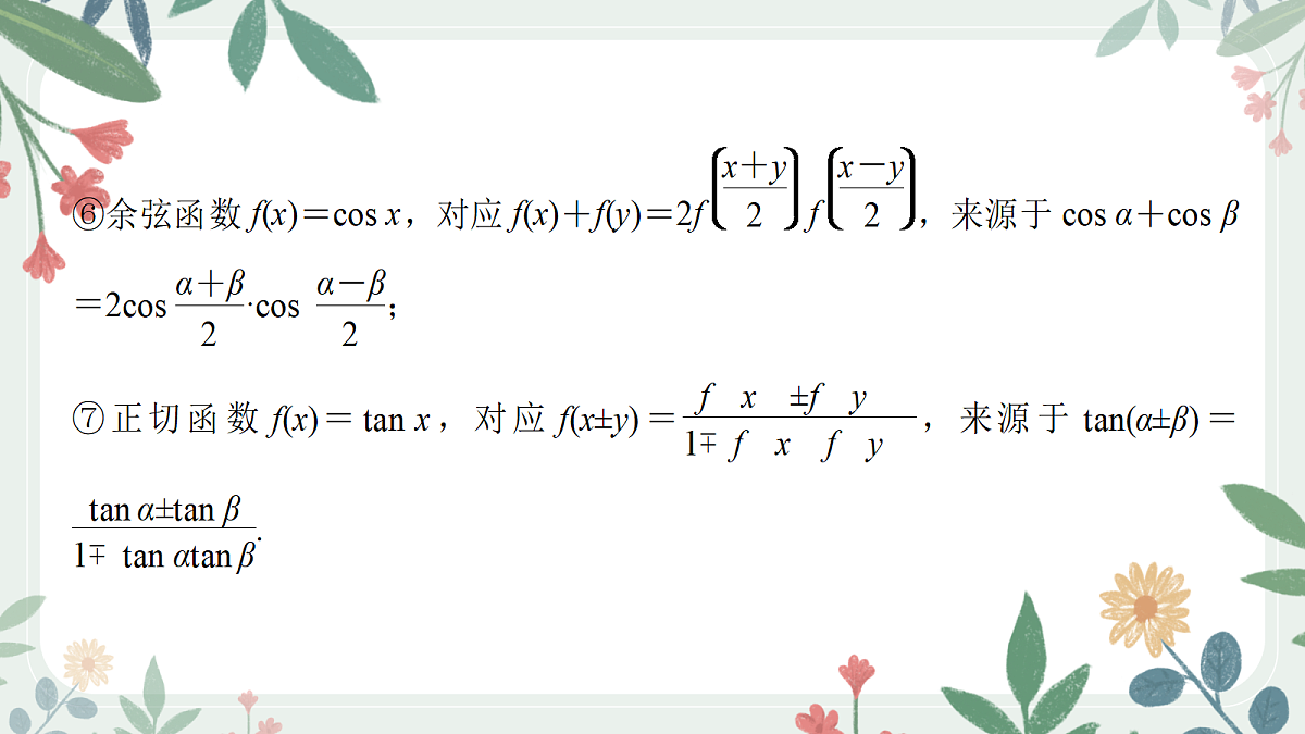 18389469第6页