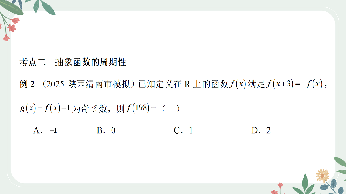 18389469第8页