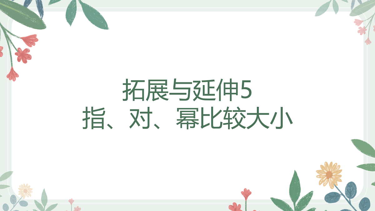 18389471第1页