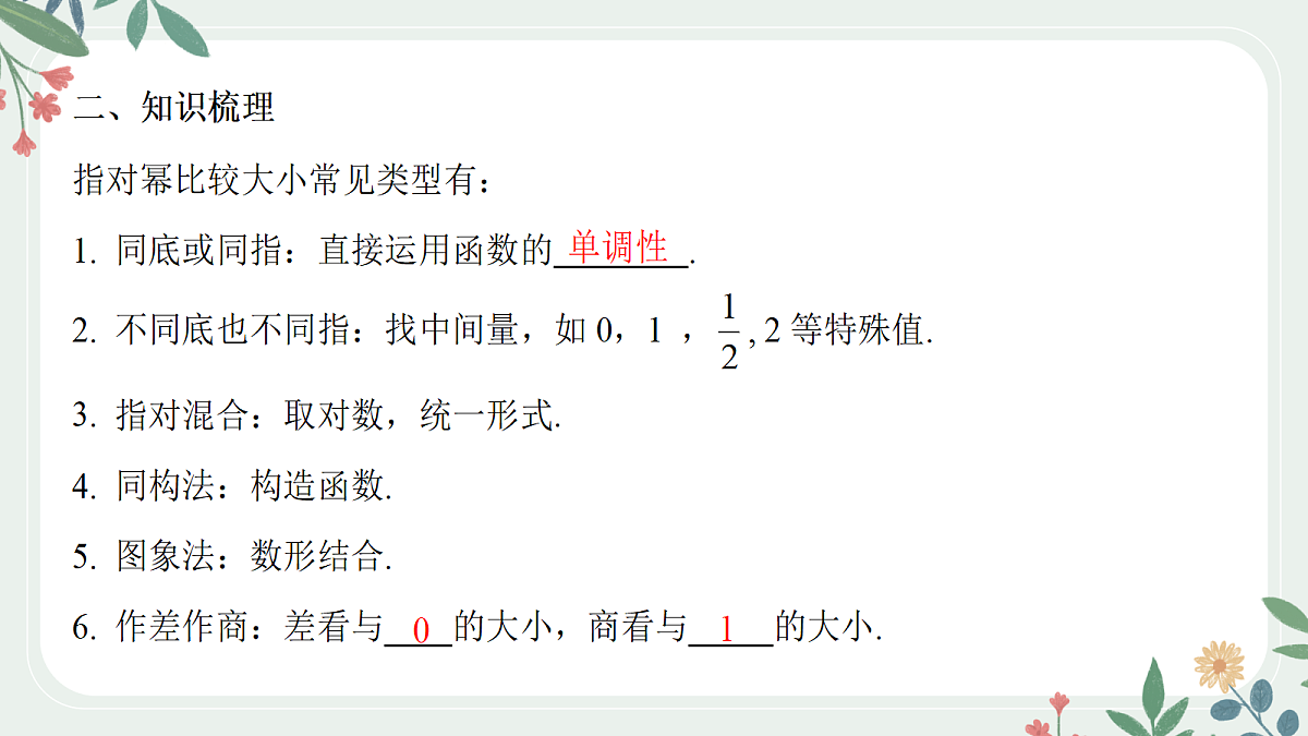 18389471第3页