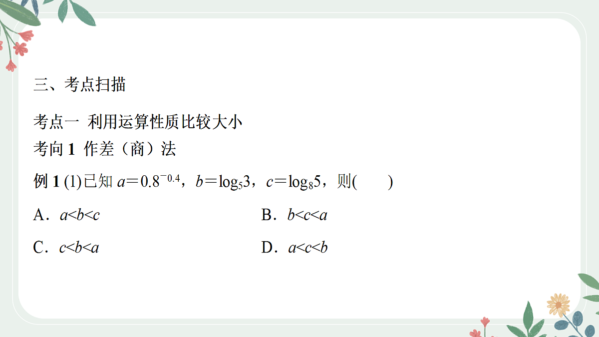 18389471第4页