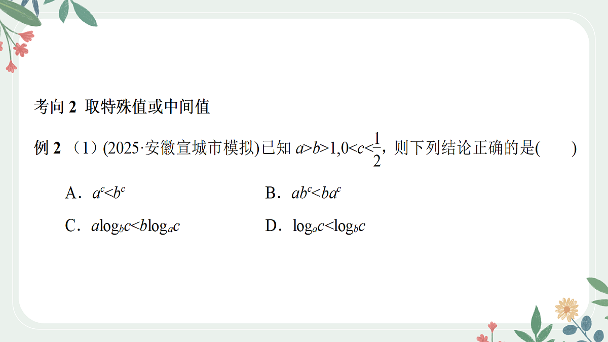 18389471第8页