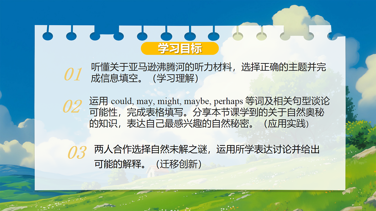 18389927第2页