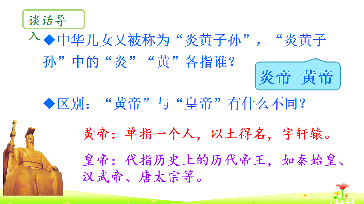 18390204第1页