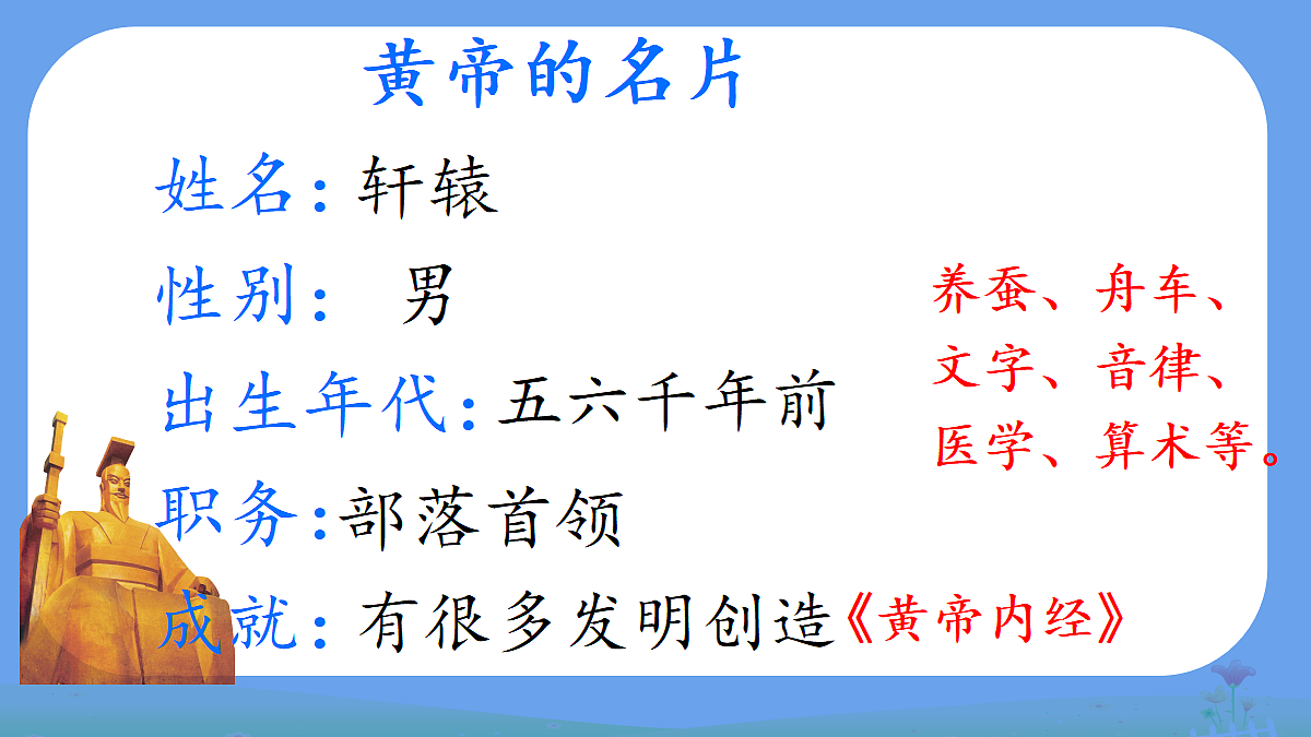 18390204第2页