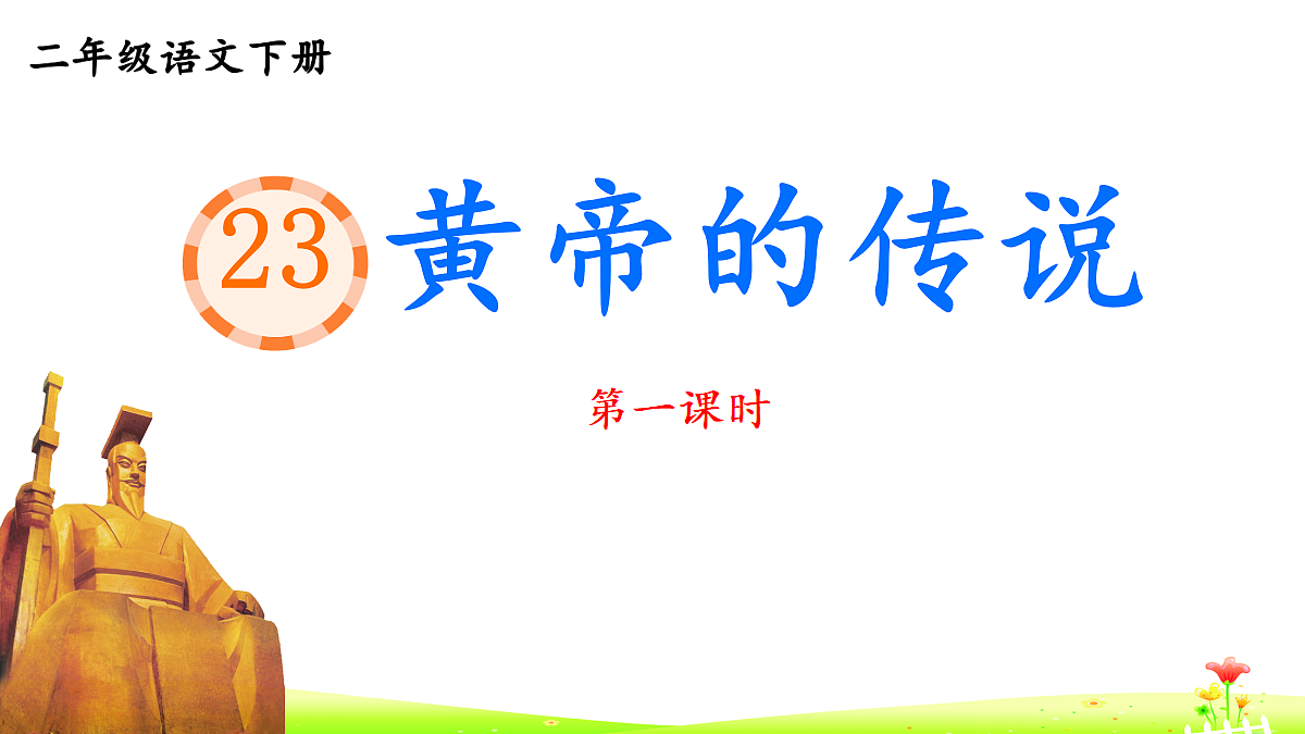 18390204第3页