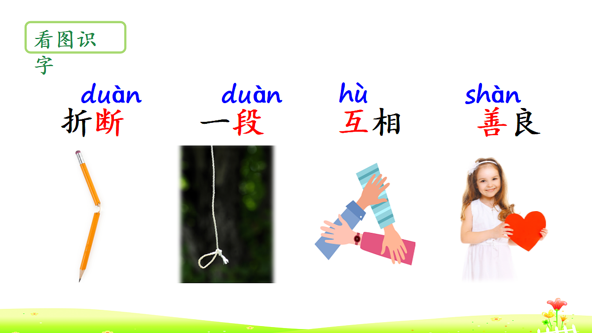 18390204第8页