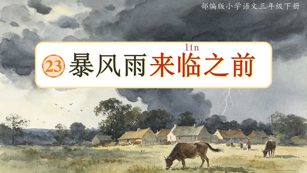 18390206第1页