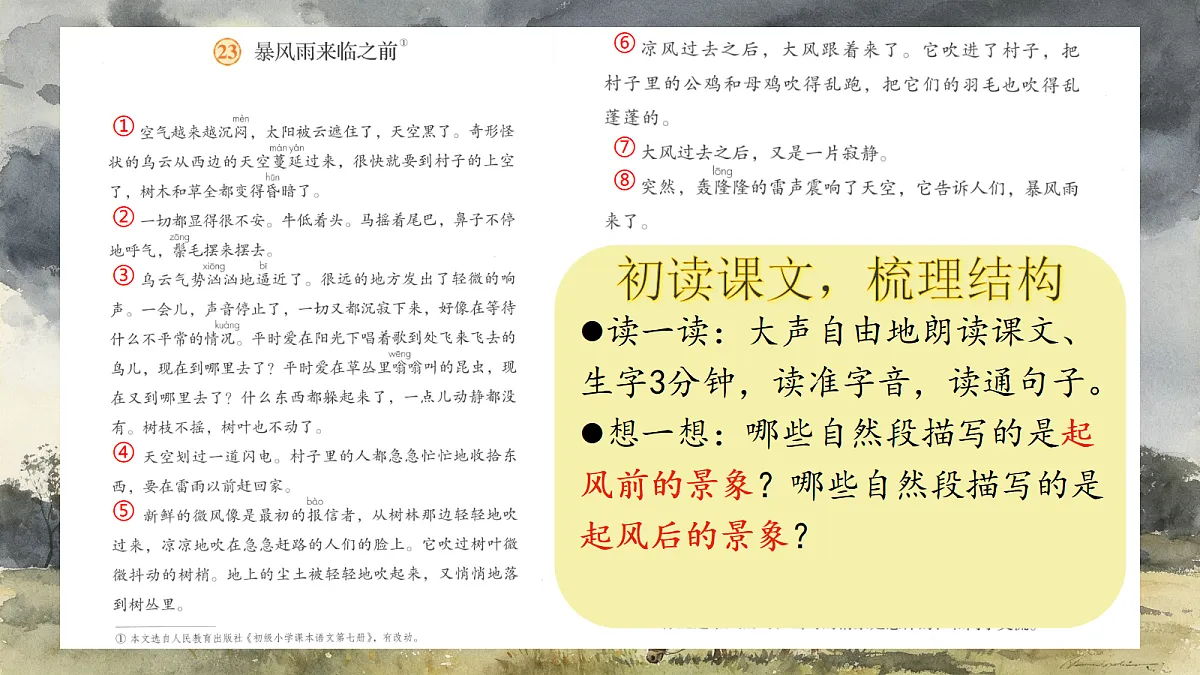 18390206第2页