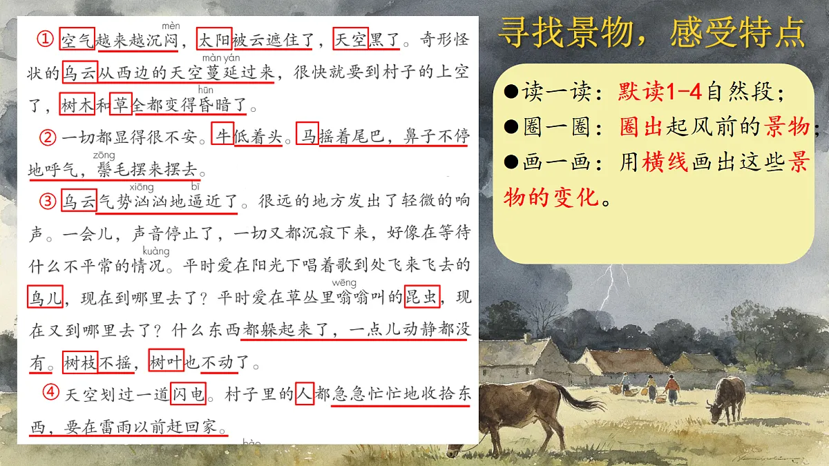 18390206第5页