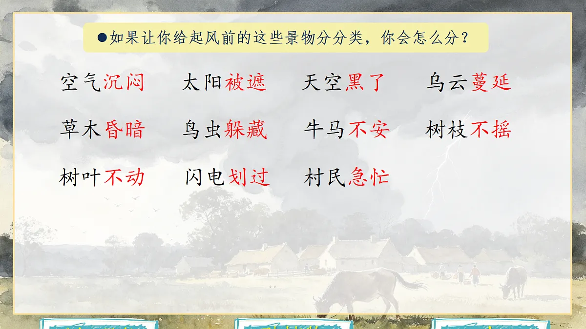 18390206第6页