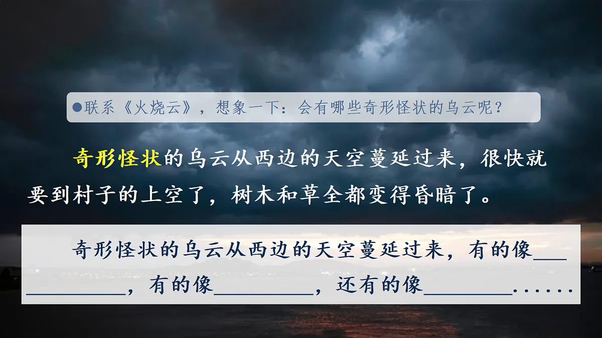 18390206第7页