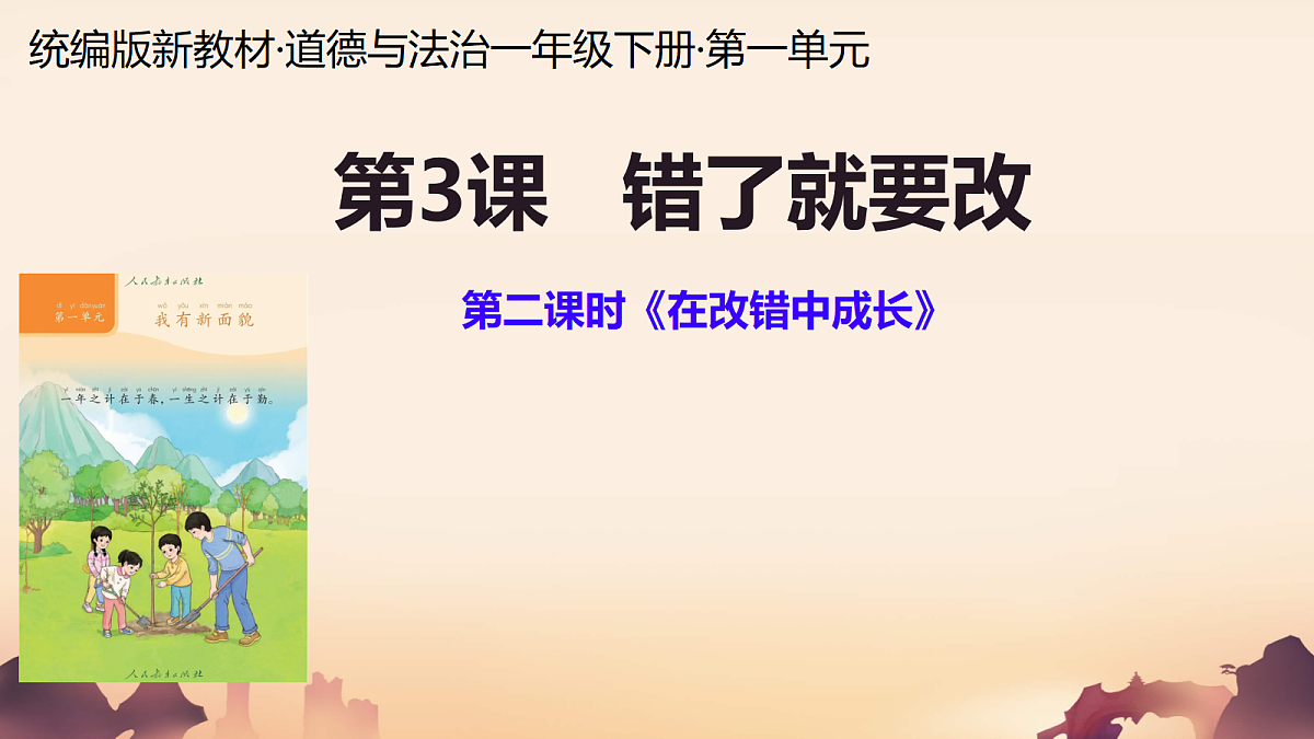 18390207第1页