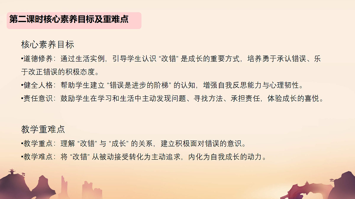 18390207第2页