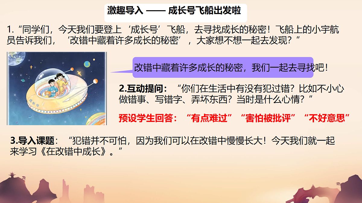 18390207第3页