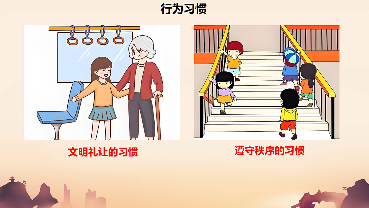 18390207第7页
