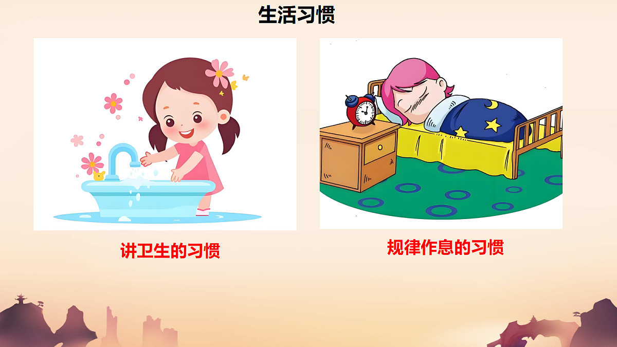 18390207第8页