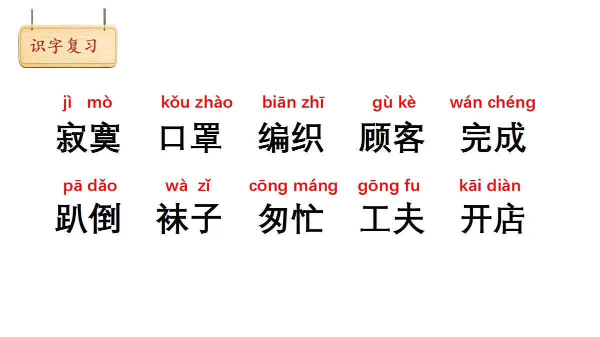 18390209第2页