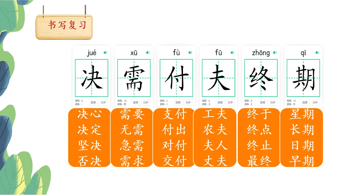 18390209第3页