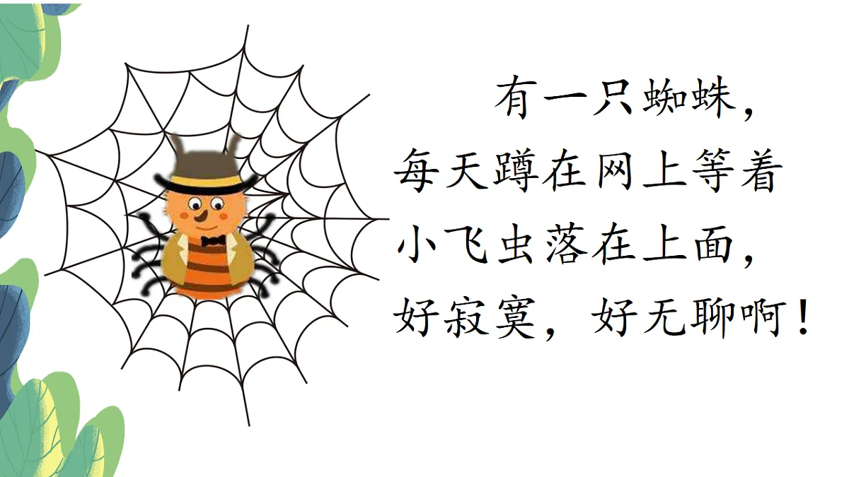 18390209第4页