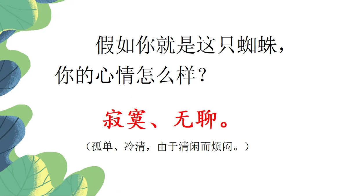 18390209第6页