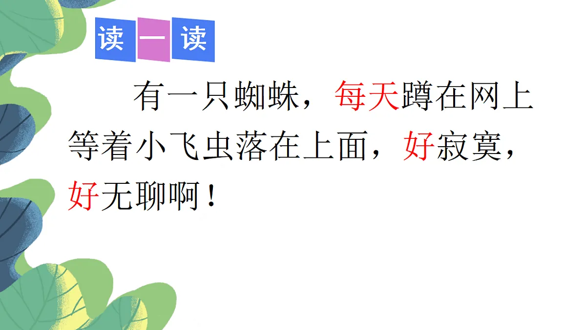 18390209第7页