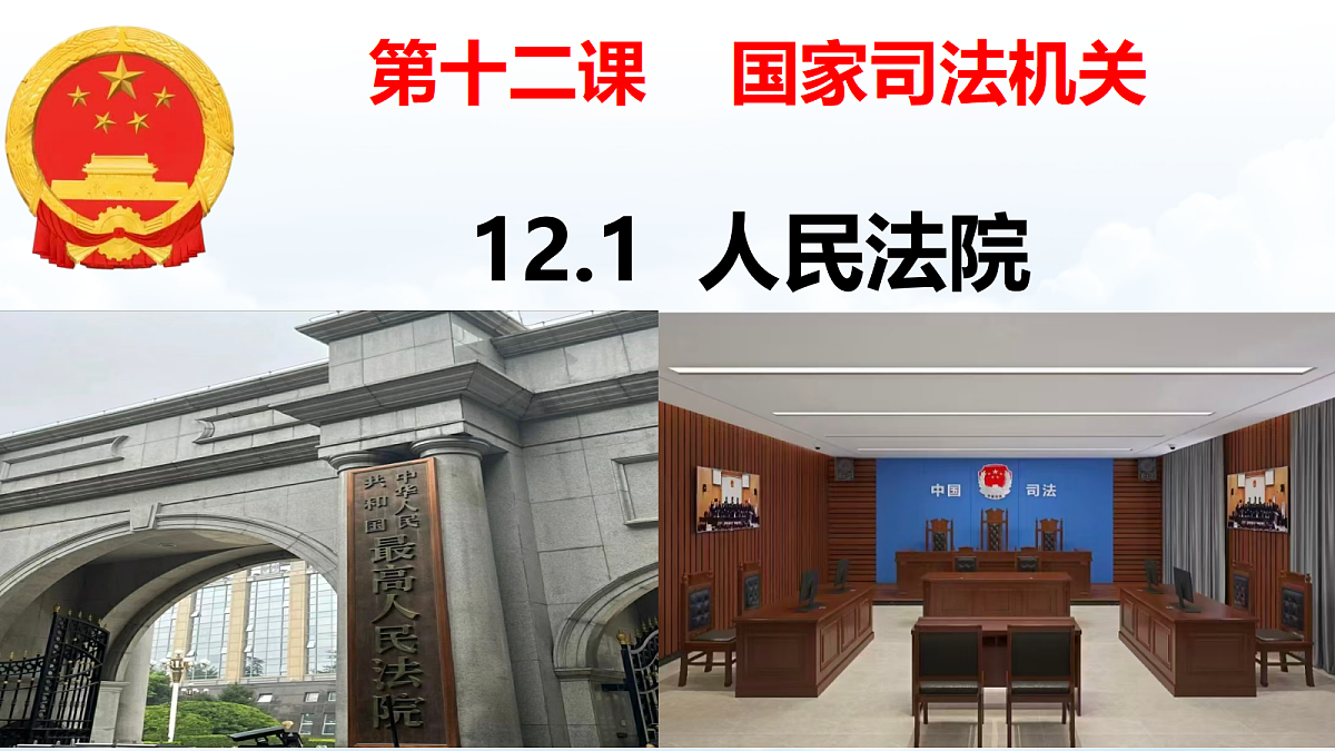 18390220第1页