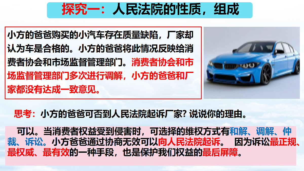 18390220第3页