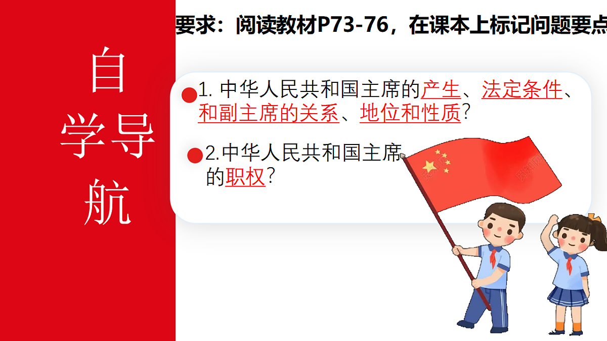 18390229第3页