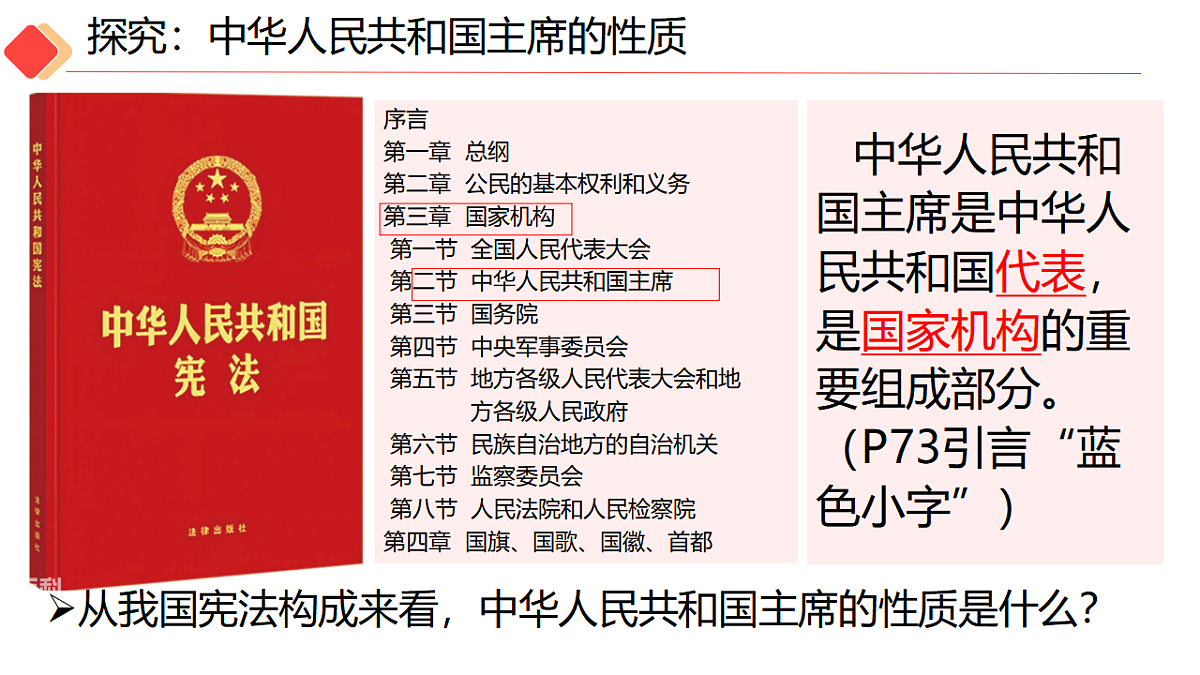 18390229第6页