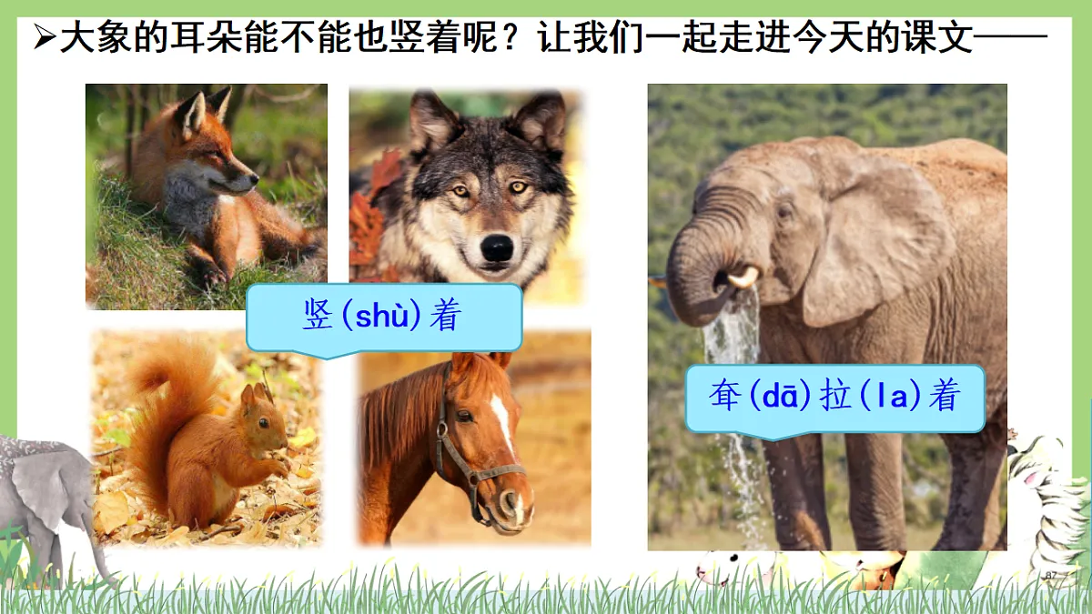18390232第3页
