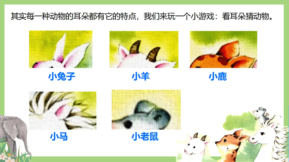18390232第4页