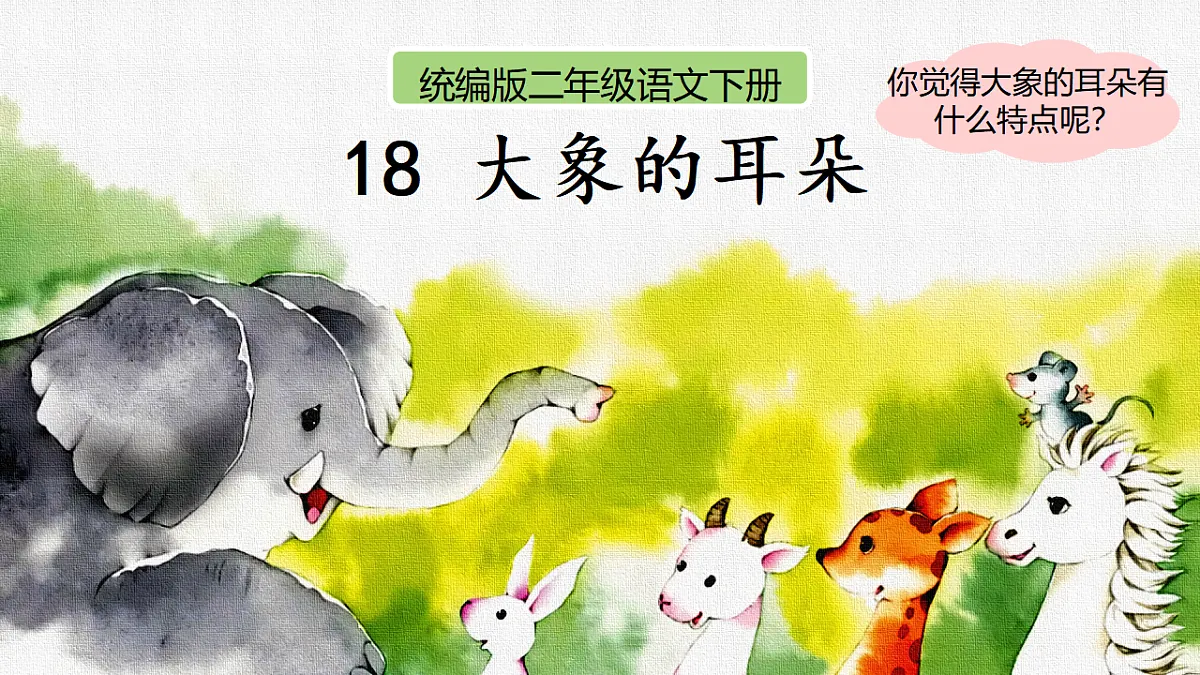 18390232第5页