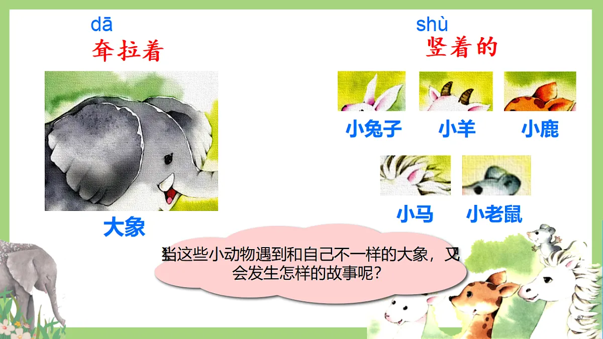 18390232第6页