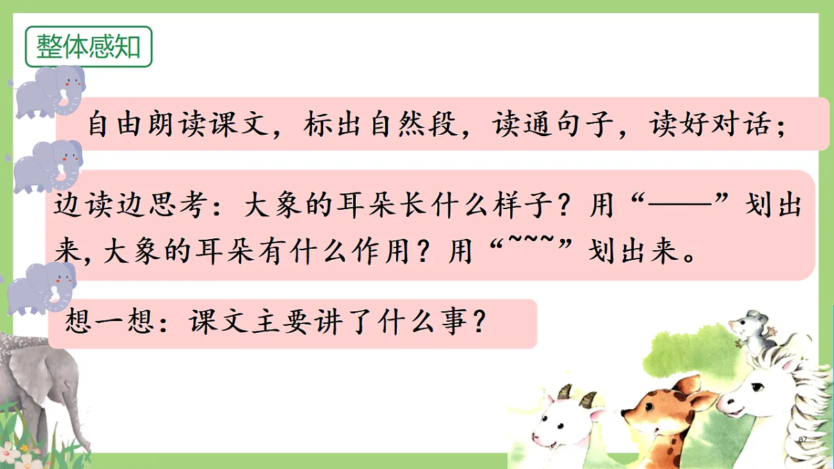 18390232第7页