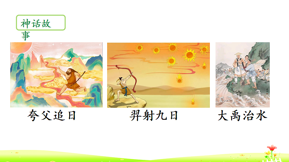 18390239第1页