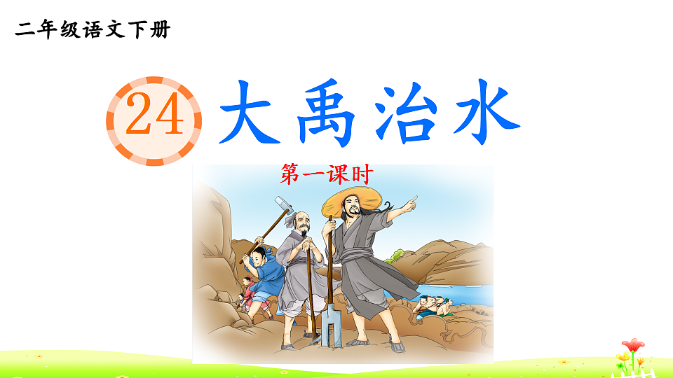 18390239第2页