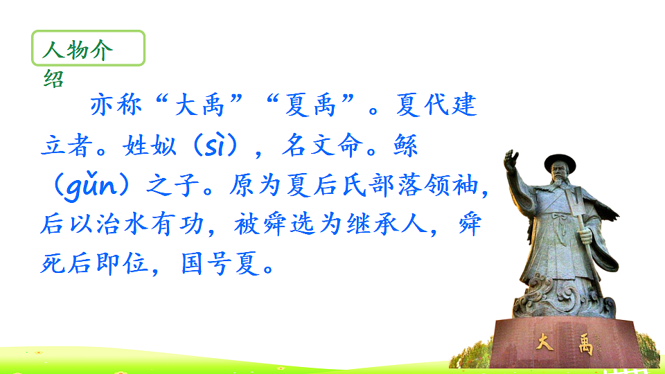 18390239第3页