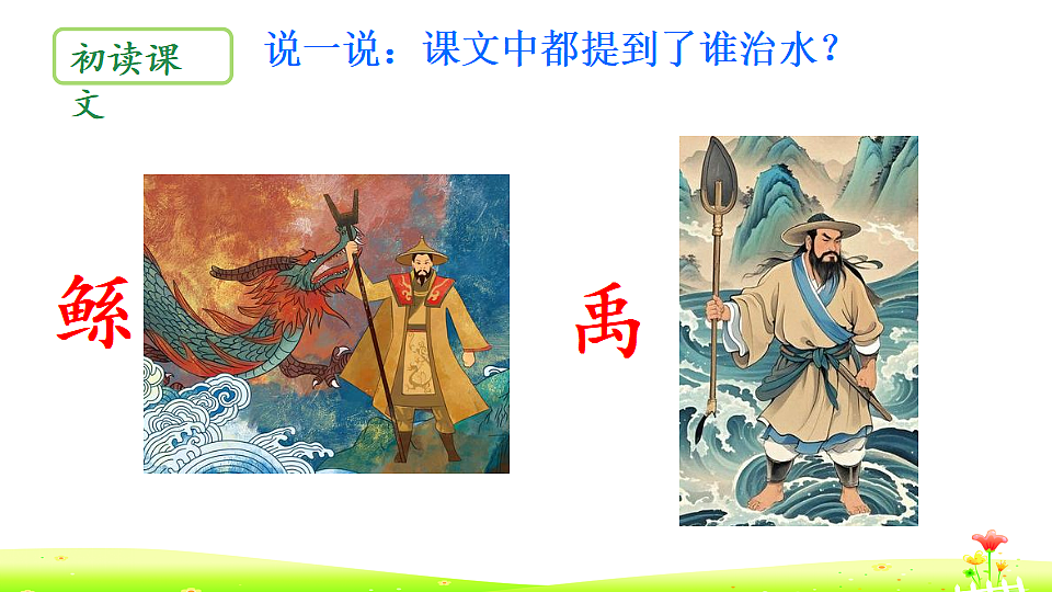 18390239第5页