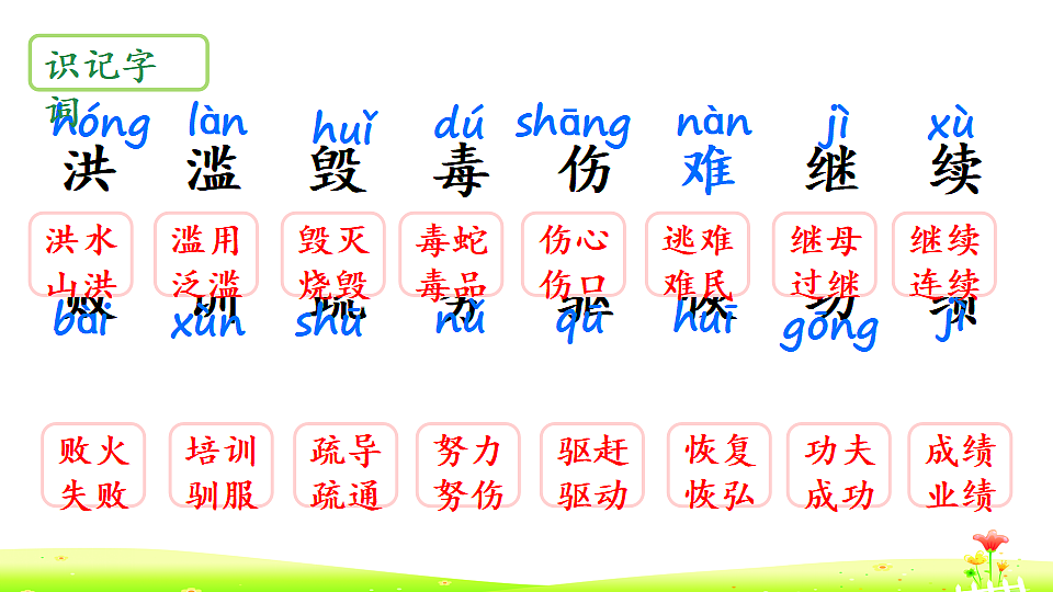 18390239第6页